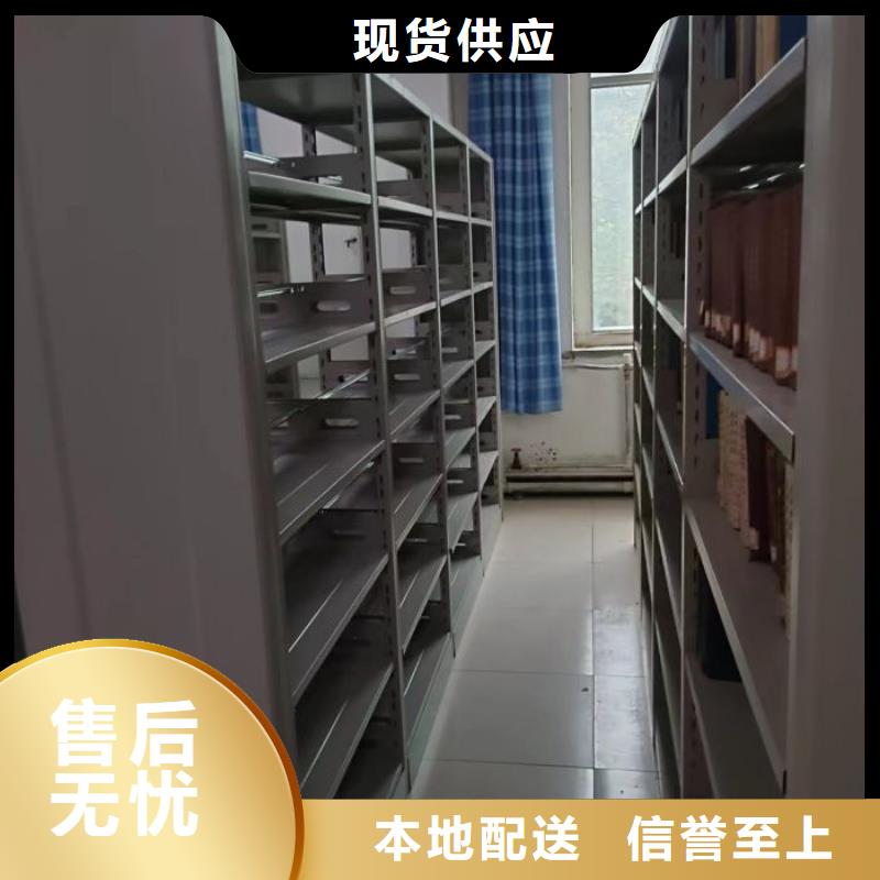 本地性价比高的密集档案柜厂家