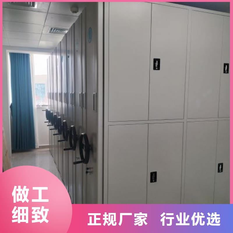 增创优势【泽信】档案移动密集架