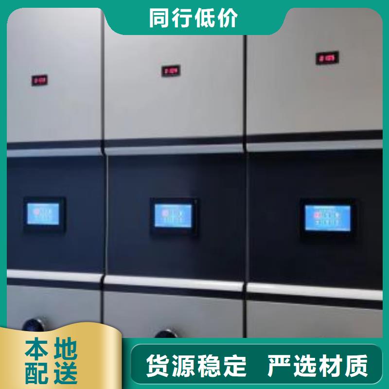 用户至上【泽信】智能型档案馆密集柜