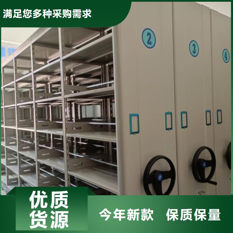 质地优良【泽信】方向盘型密集柜