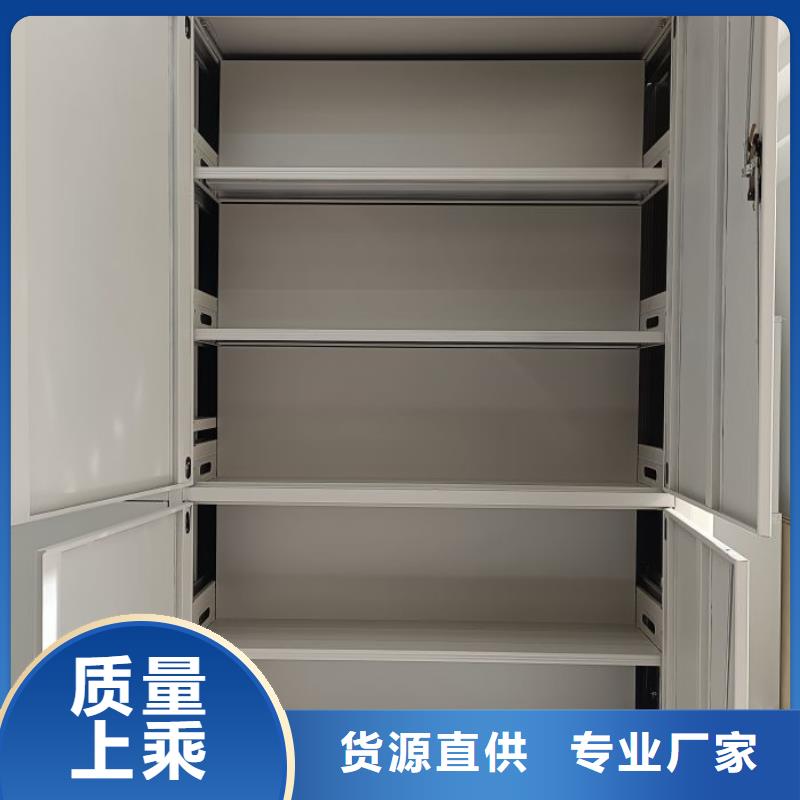 那有厂子【泽信】手摇密集档案架