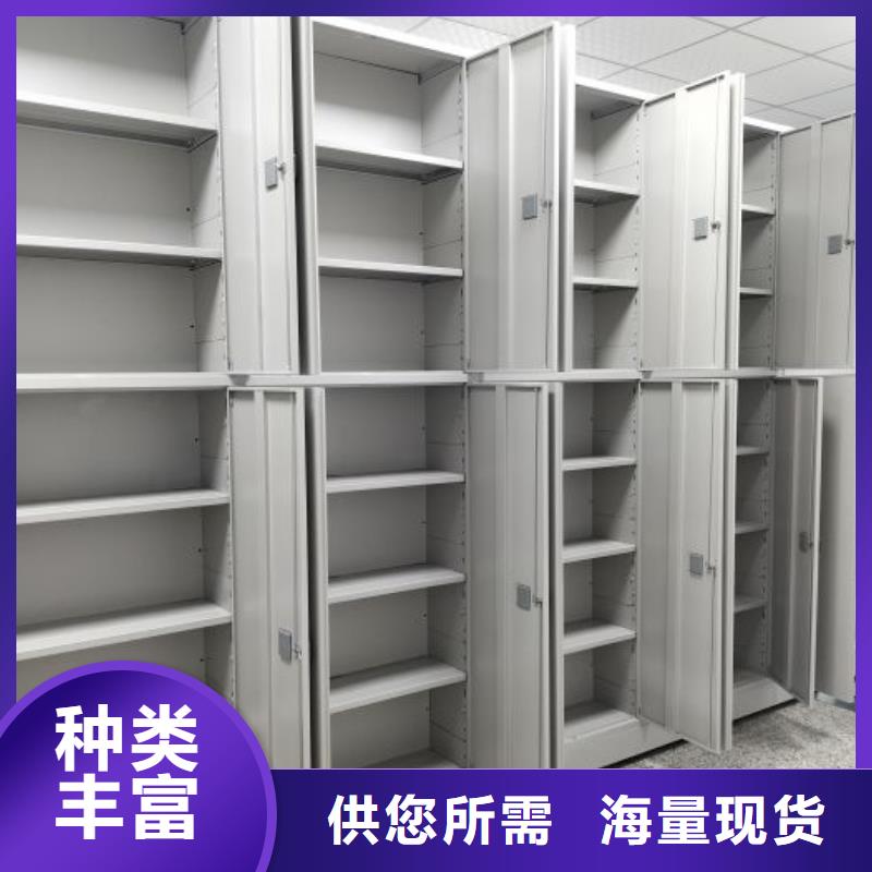 质地优良【泽信】方向盘型密集柜