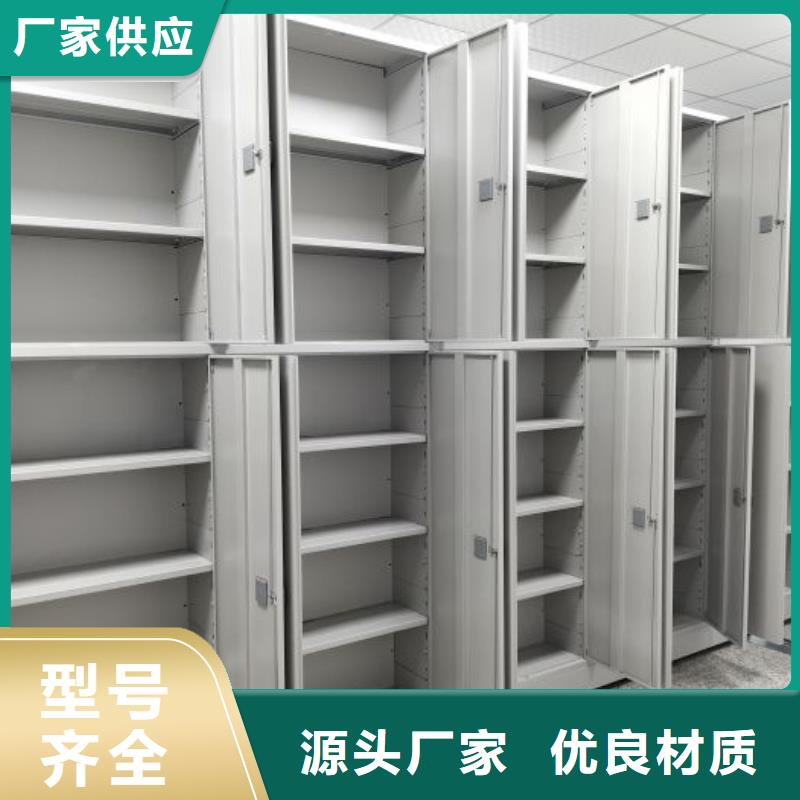 那有厂子【泽信】手摇密集档案架