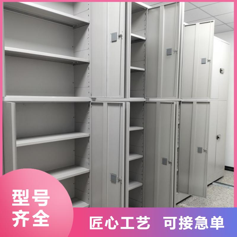 质地优良【泽信】方向盘型密集柜