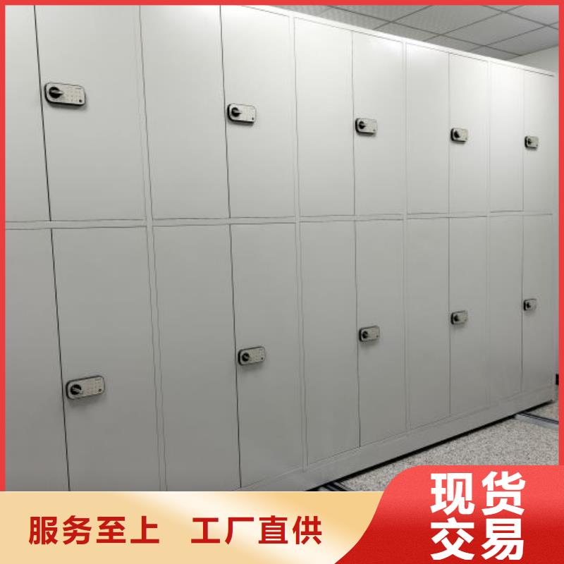 增创优势【泽信】档案移动密集架