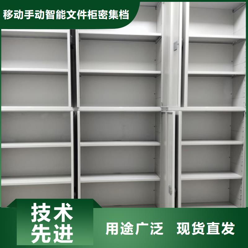 本地性价比高的密集档案柜厂家