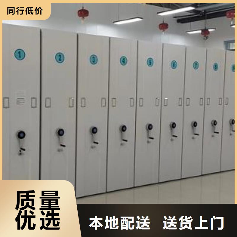 本地性价比高的密集档案柜厂家