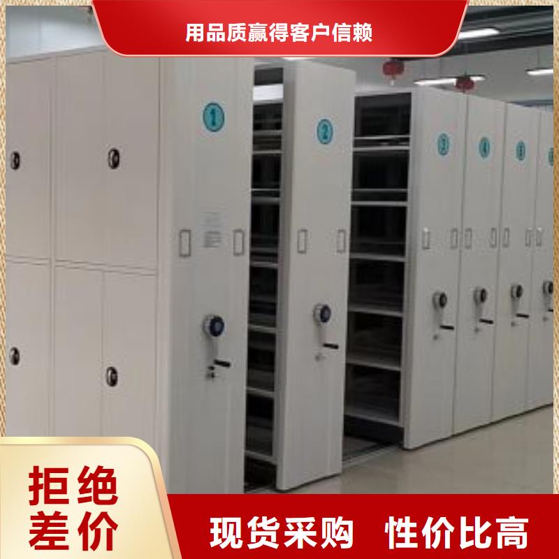 那有厂子【泽信】手摇密集档案架