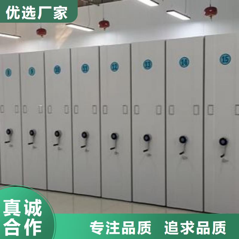 质地优良【泽信】方向盘型密集柜