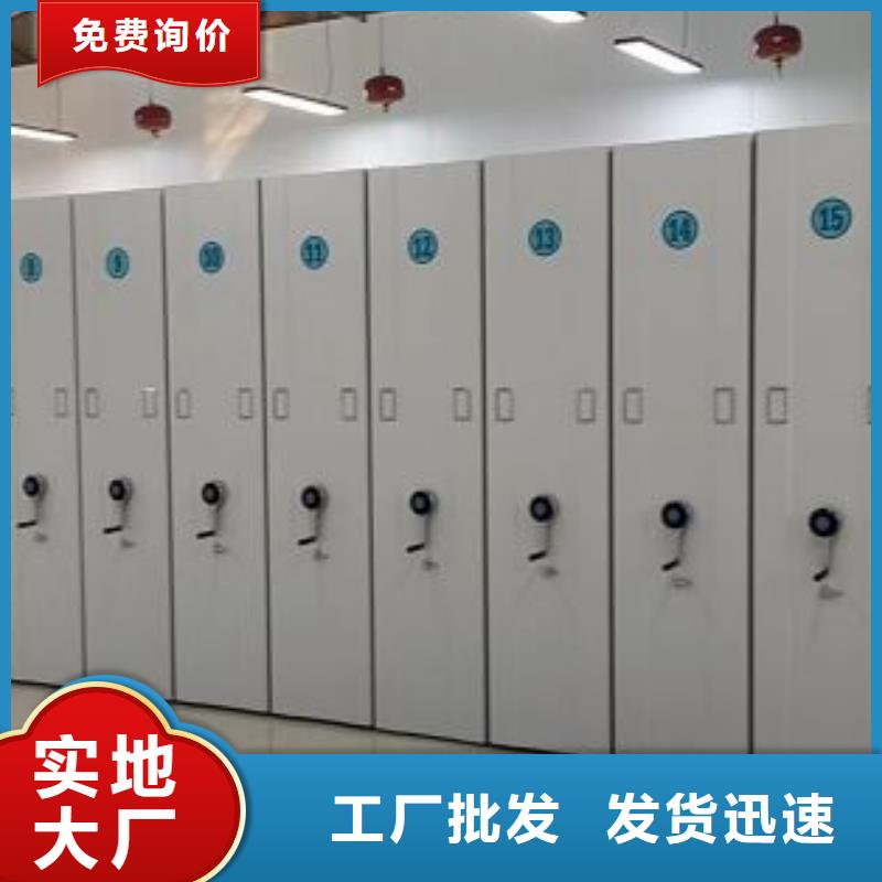 那有厂子【泽信】手摇密集档案架