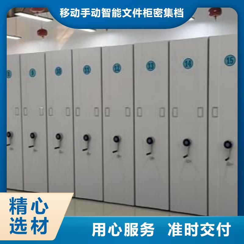 那有厂子【泽信】手摇密集档案架