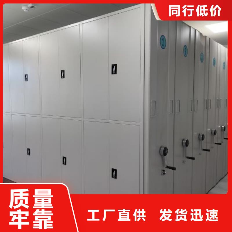 质地优良【泽信】方向盘型密集柜