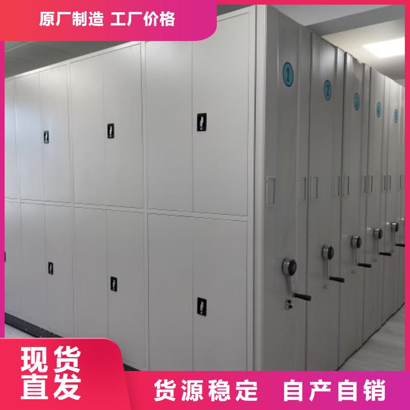 那有厂子【泽信】手摇密集档案架