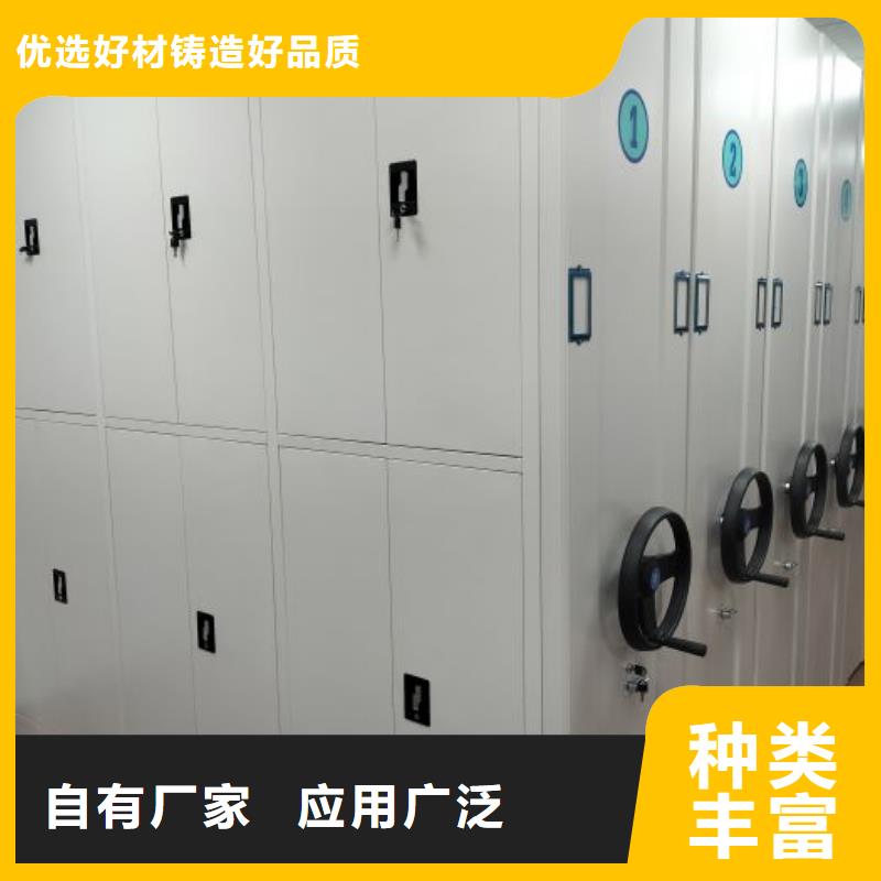 产品特性和使用方法【泽信】档案馆手动密集柜