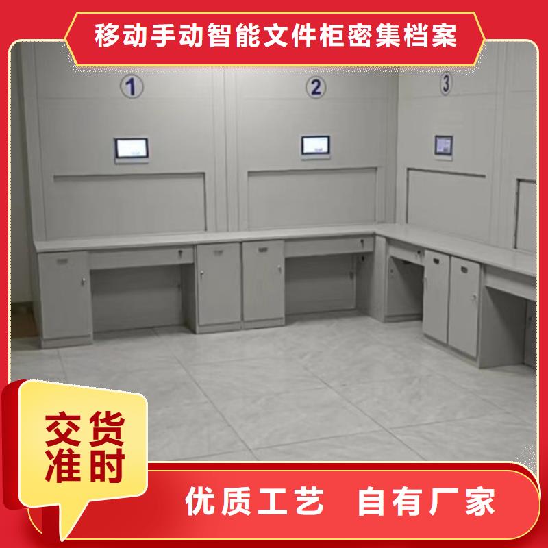 厂家分享给经销商的发展之道【泽信】全封闭移动档案架