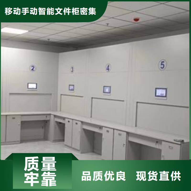 产品特性和使用方法【泽信】档案馆手动密集柜