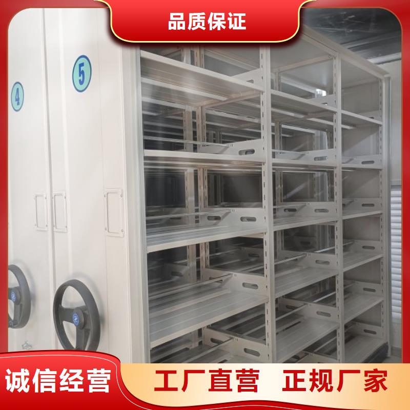 产品特性和使用方法【泽信】档案馆手动密集柜