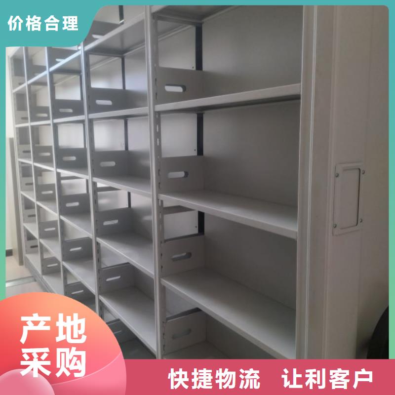厂家坚持追求高质量产品【泽信】金属密集柜