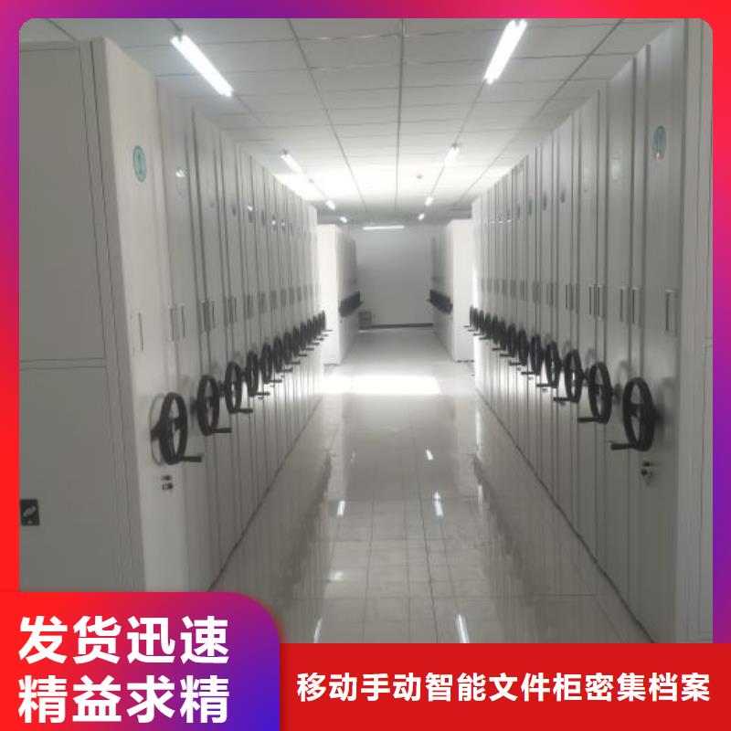厂家分享给经销商的发展之道【泽信】全封闭移动档案架