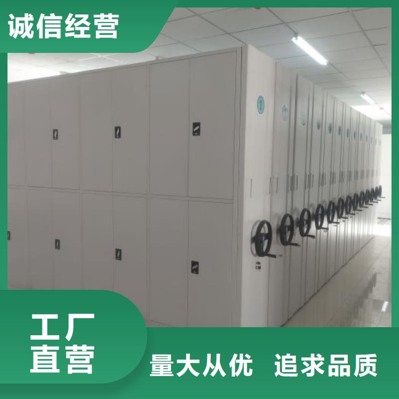 产品特性和使用方法【泽信】档案馆手动密集柜