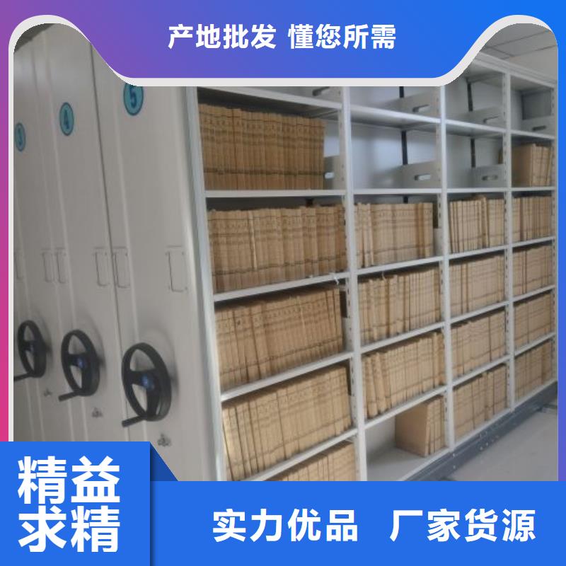 厂家坚持追求高质量产品【泽信】金属密集柜