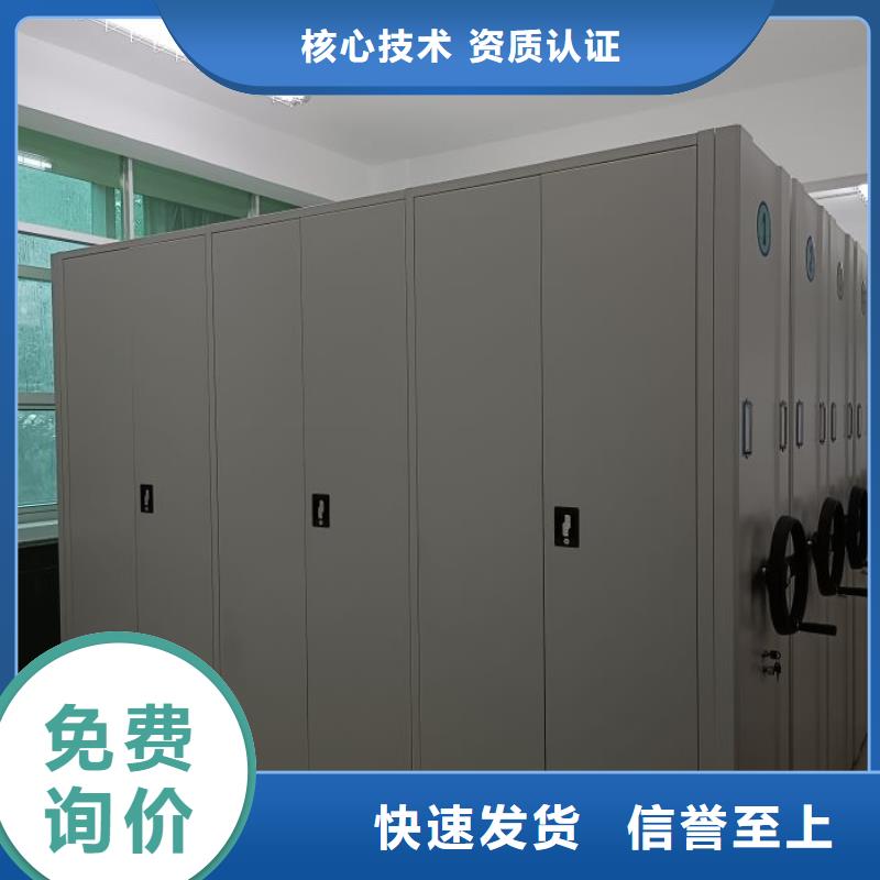 厂家分享给经销商的发展之道【泽信】全封闭移动档案架