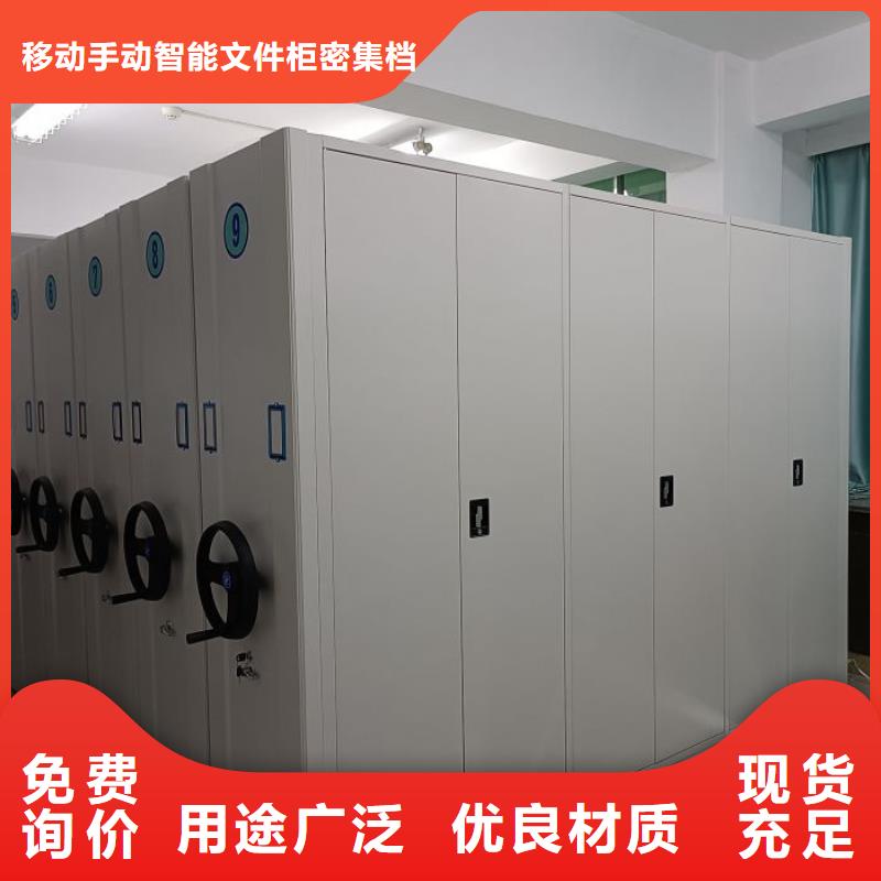 厂家坚持追求高质量产品【泽信】金属密集柜