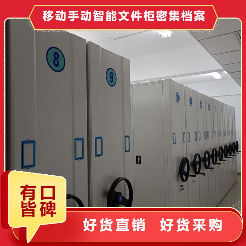 厂家坚持追求高质量产品【泽信】金属密集柜