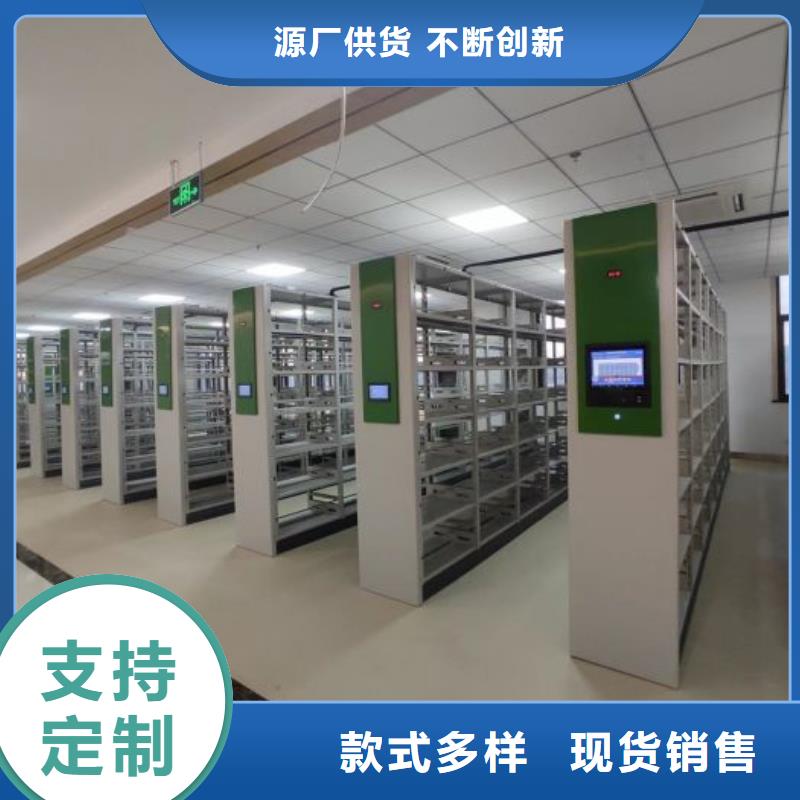 厂家坚持追求高质量产品【泽信】金属密集柜
