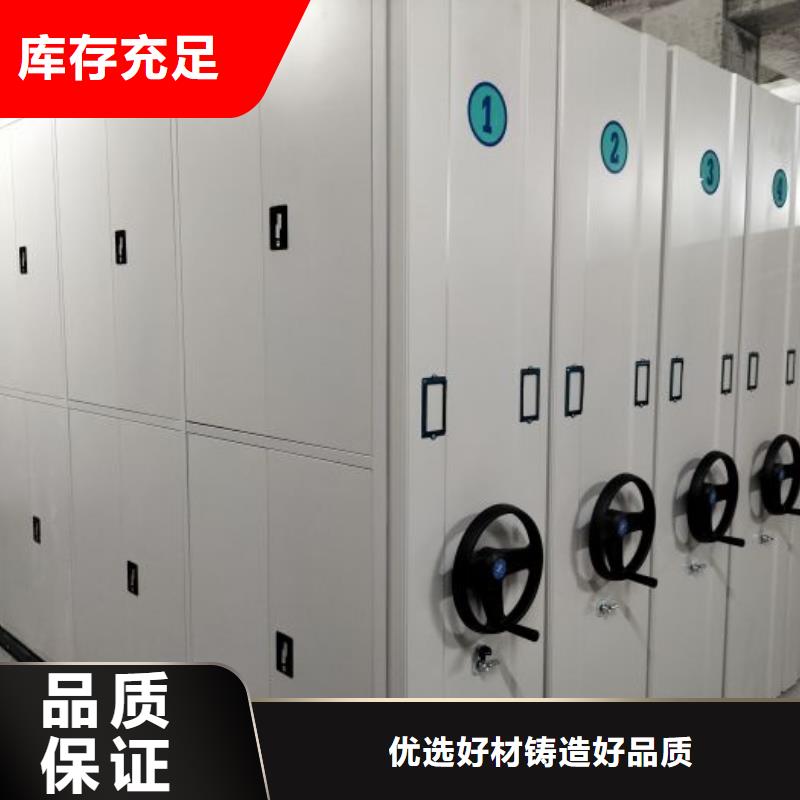 感谢来电【泽信】澄迈县贵重活动密集架