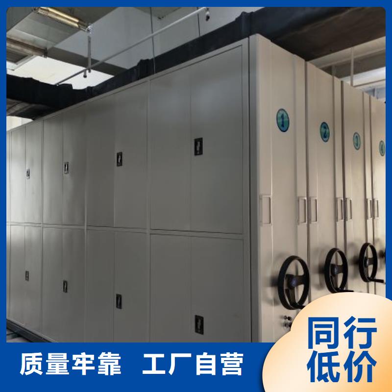 厂家分享给经销商的发展之道【泽信】手动密集档案架