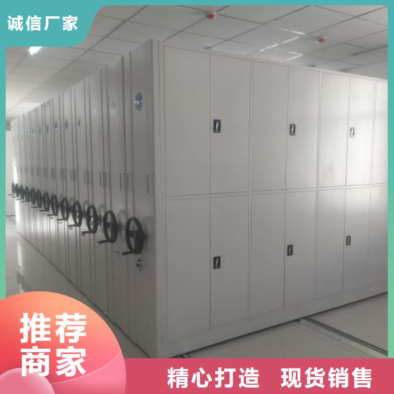产品的选择常识【泽信】箱体式密集架