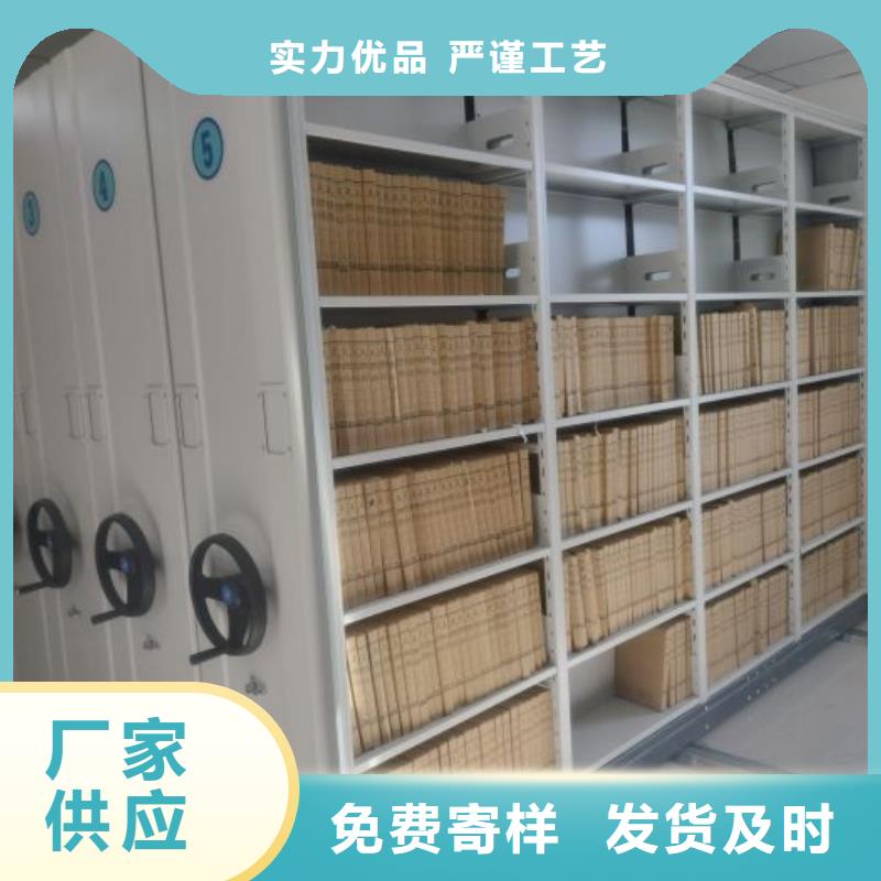 采购手动型密集架必看-质量有保障