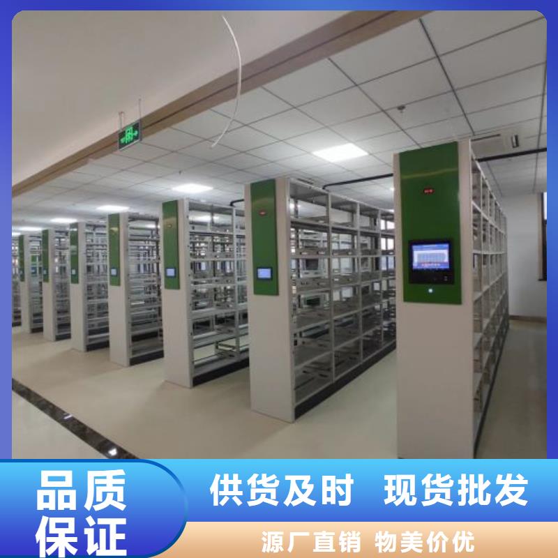 代理分销【泽信】移动式密集架