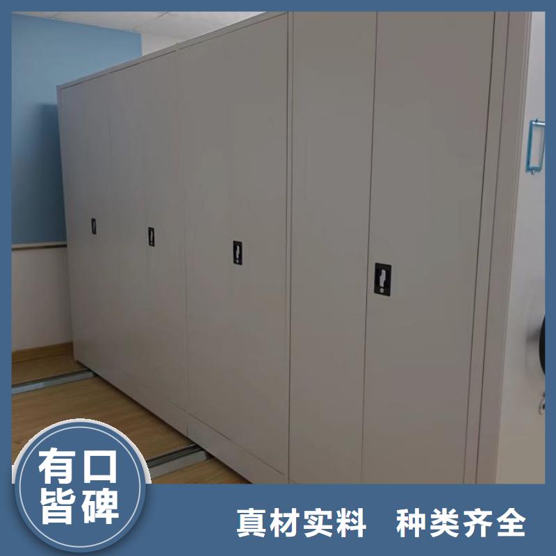 产品的选择常识【泽信】箱体式密集架