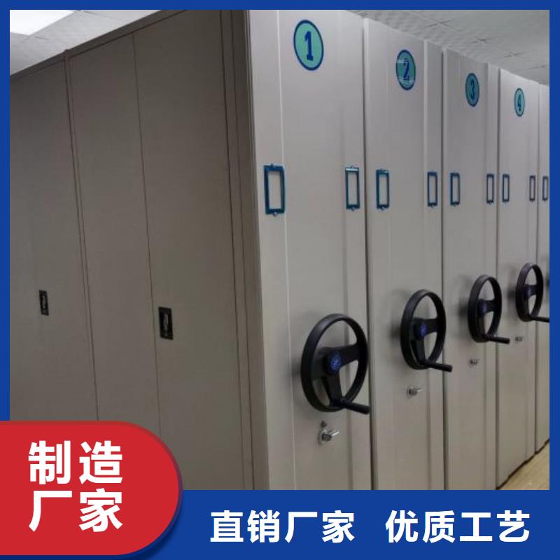 感谢来电【泽信】澄迈县贵重活动密集架