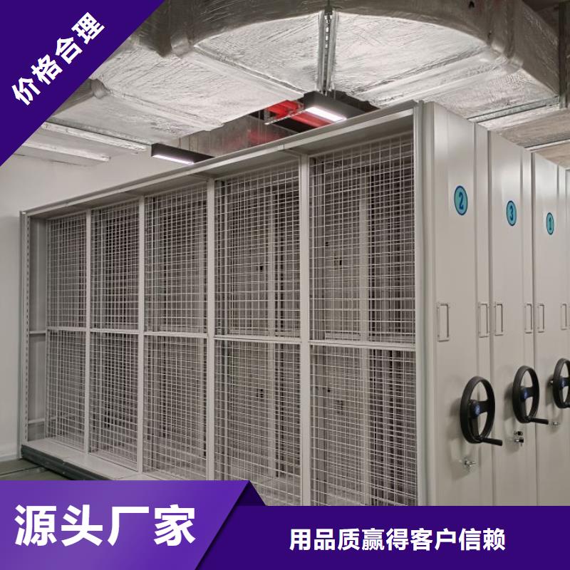 代理分销【泽信】移动式密集架