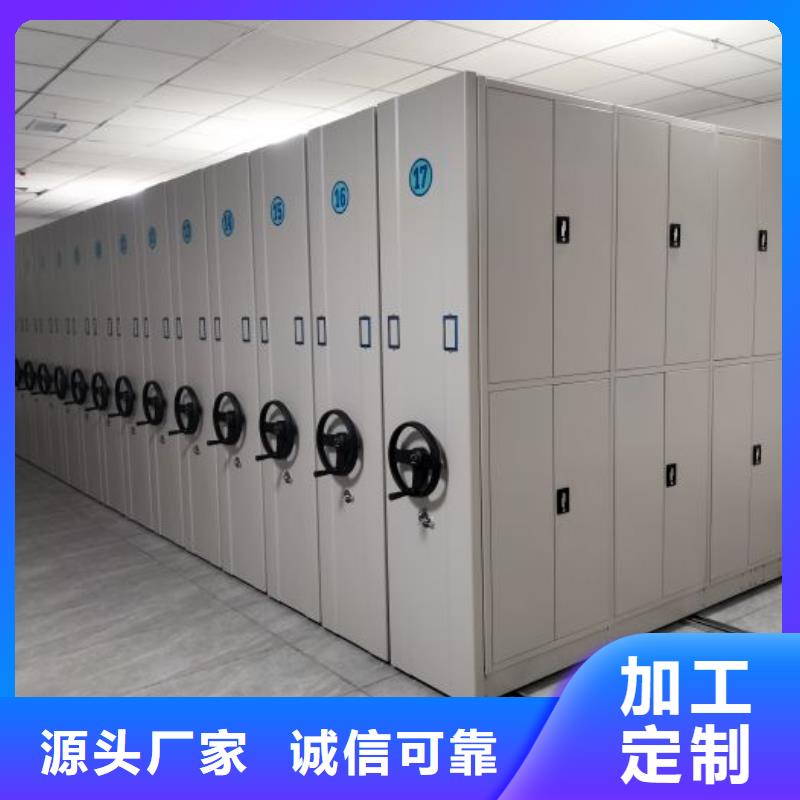厂家分享给经销商的发展之道【泽信】手动密集档案架