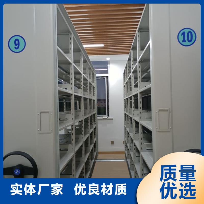 产品的选择常识【泽信】箱体式密集架
