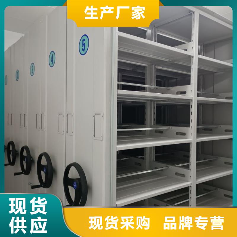 感谢来电【泽信】澄迈县贵重活动密集架