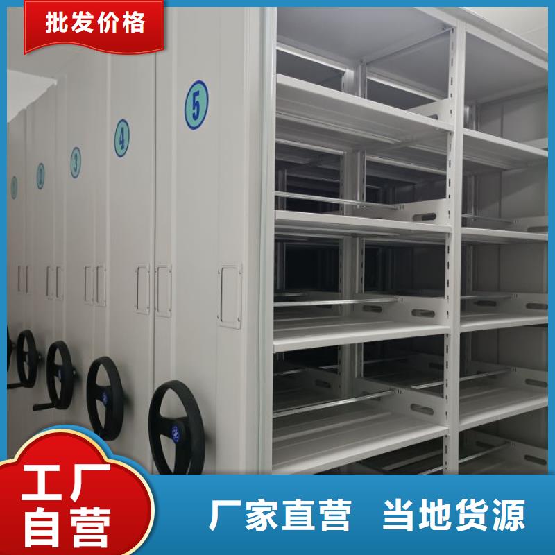 代理分销【泽信】移动式密集架