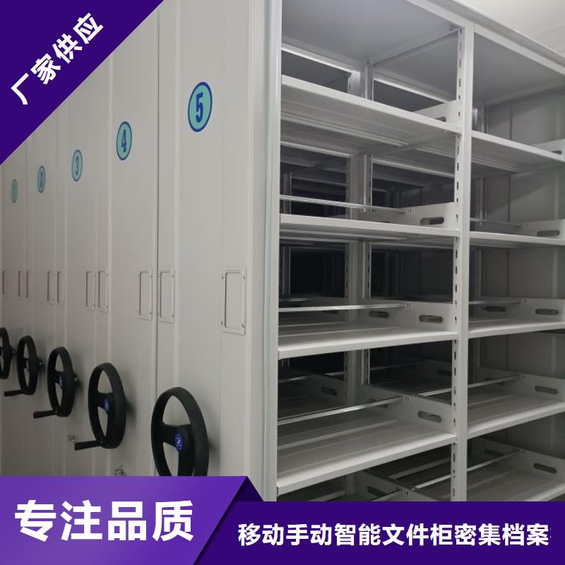 厂家分享给经销商的发展之道【泽信】手动密集档案架