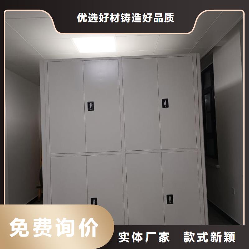 感谢来电【泽信】澄迈县贵重活动密集架