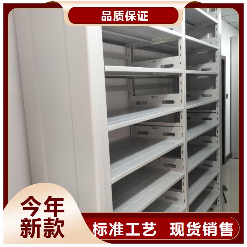 厂家分享给经销商的发展之道【泽信】手动密集档案架