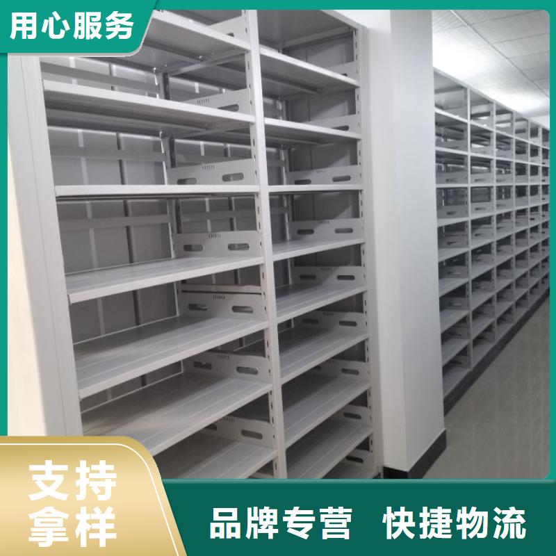 代理分销【泽信】移动式密集架