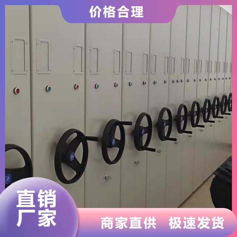 代理分销【泽信】移动式密集架