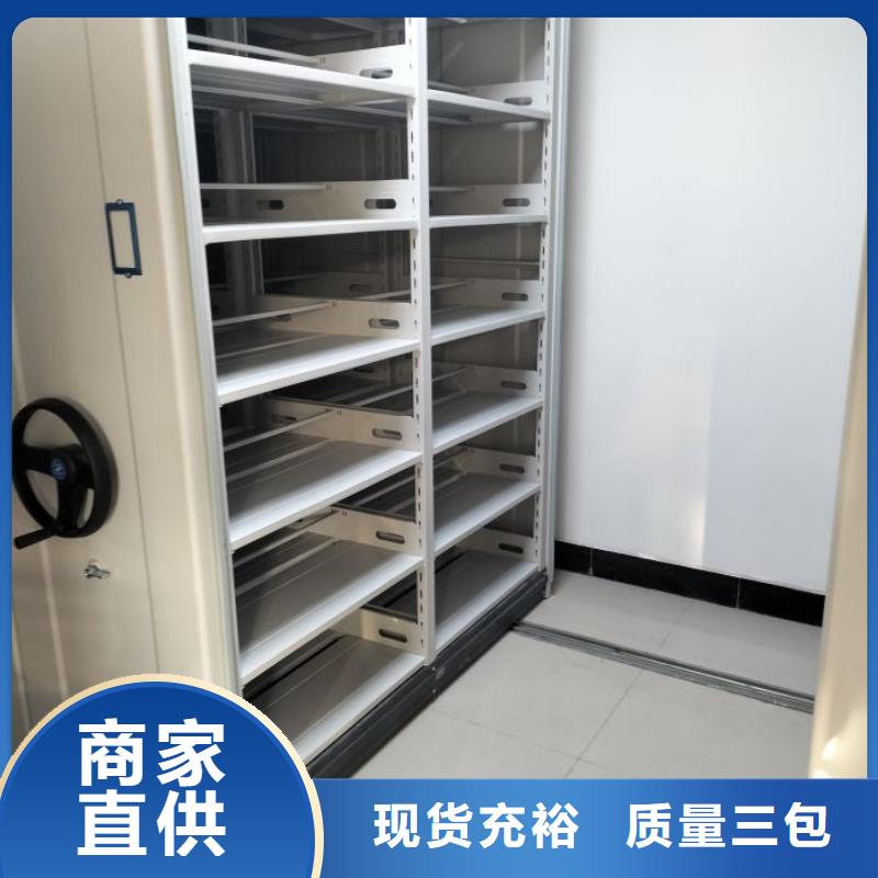 代理分销【泽信】移动式密集架