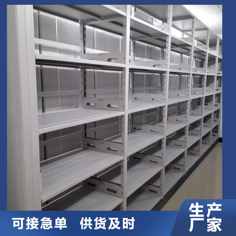 代理分销【泽信】移动式密集架