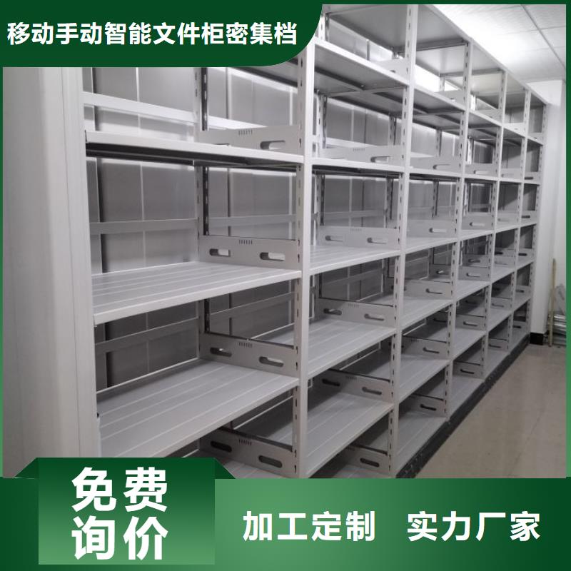 感谢来电【泽信】澄迈县贵重活动密集架
