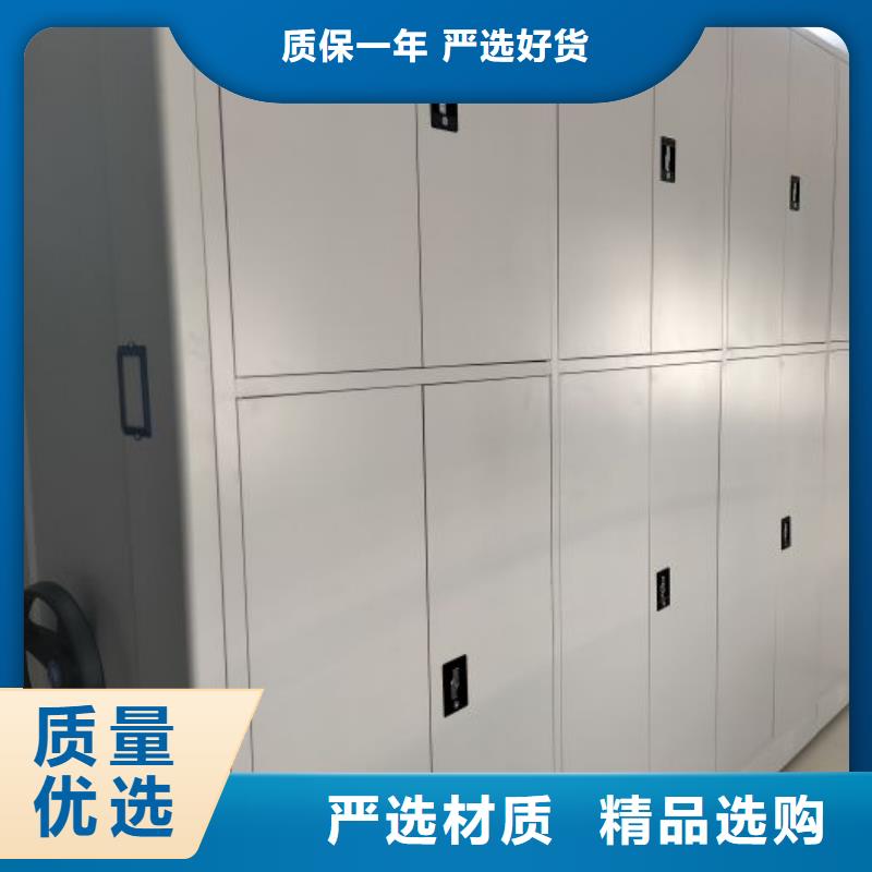 箱体式密集架多年老厂家